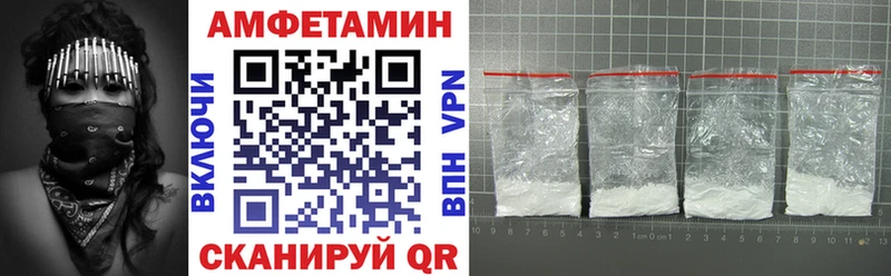 сколько стоит  Красноперекопск  Amphetamine Premium 
