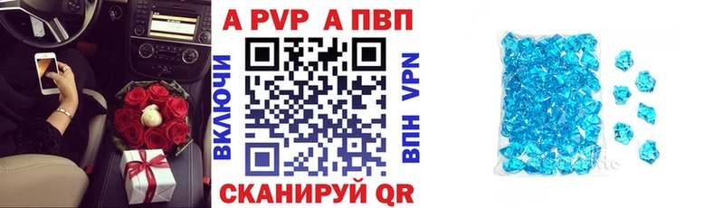А ПВП Соль Красноперекопск