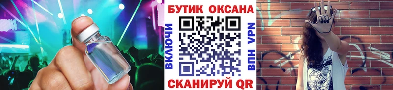 БУТИРАТ оксана  Красноперекопск 