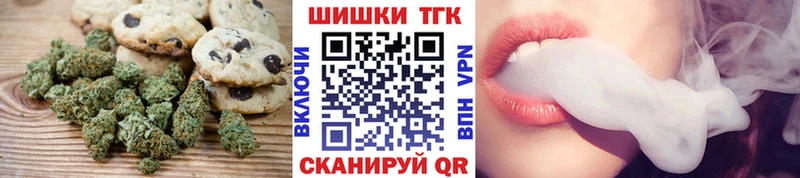 mega онион  купить наркотики цена  Красноперекопск  Canna-Cookies марихуана 