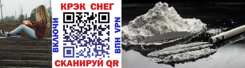 COCAIN FishScale  купить наркотик  Красноперекопск 