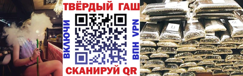 Гашиш убойный Красноперекопск