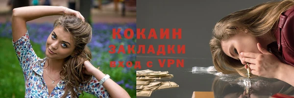 дистиллят марихуана Балабаново