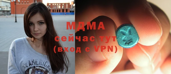 дистиллят марихуана Балабаново
