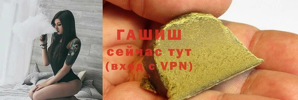 дистиллят марихуана Балабаново