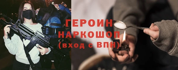 дистиллят марихуана Балабаново