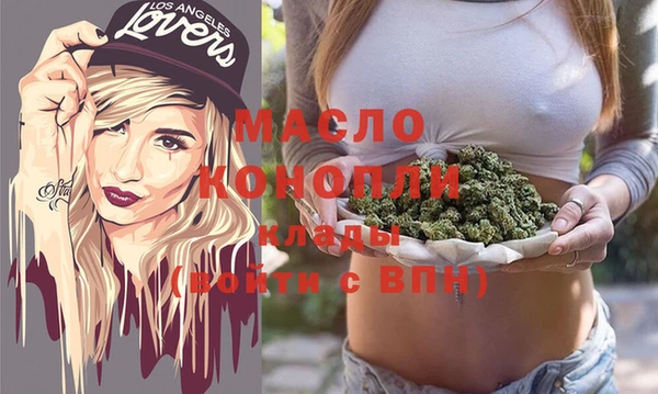 дистиллят марихуана Балабаново