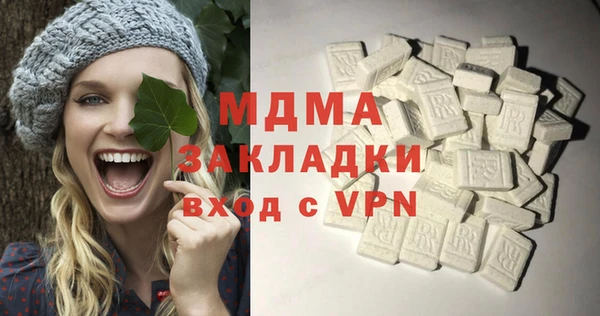 дистиллят марихуана Балабаново