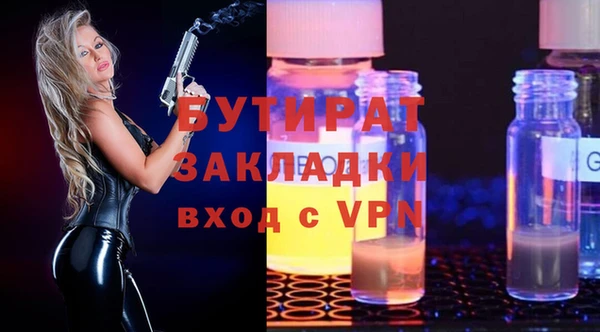 дистиллят марихуана Балабаново