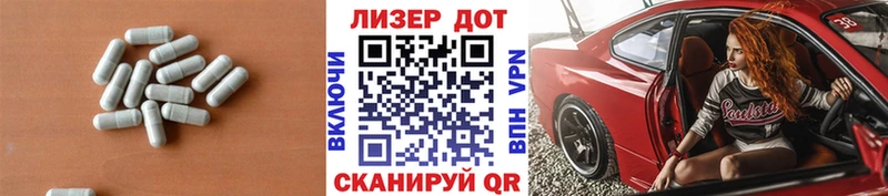 ЛСД экстази ecstasy Красноперекопск