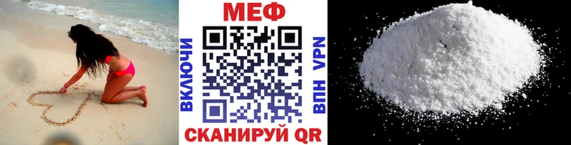 МЕФ 4 MMC  Красноперекопск 
