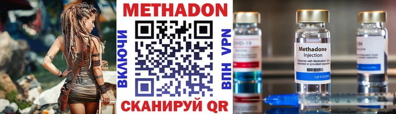 где можно купить   blacksprut вход  Метадон мёд  Красноперекопск 