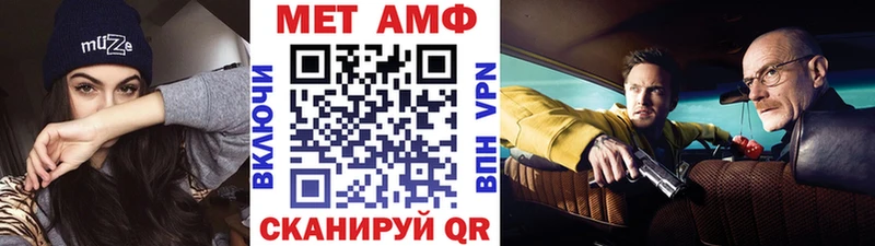 МЕТАМФЕТАМИН витя  наркотики  блэк спрут маркетплейс  Красноперекопск 