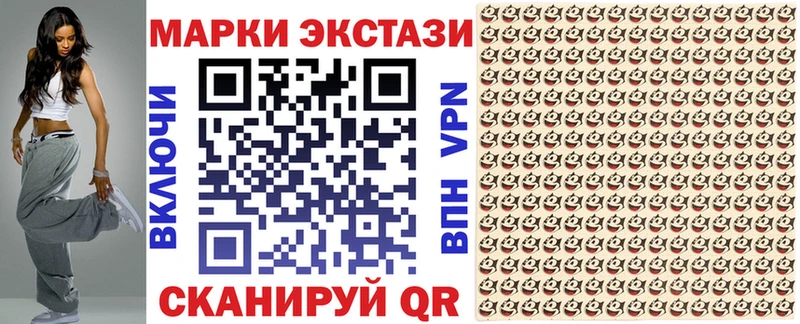 Марки 25I-NBOMe 1500мкг  магазин    Красноперекопск 