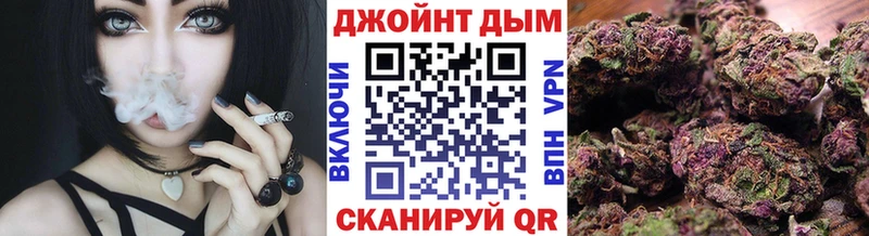 Бошки Шишки сатива Красноперекопск